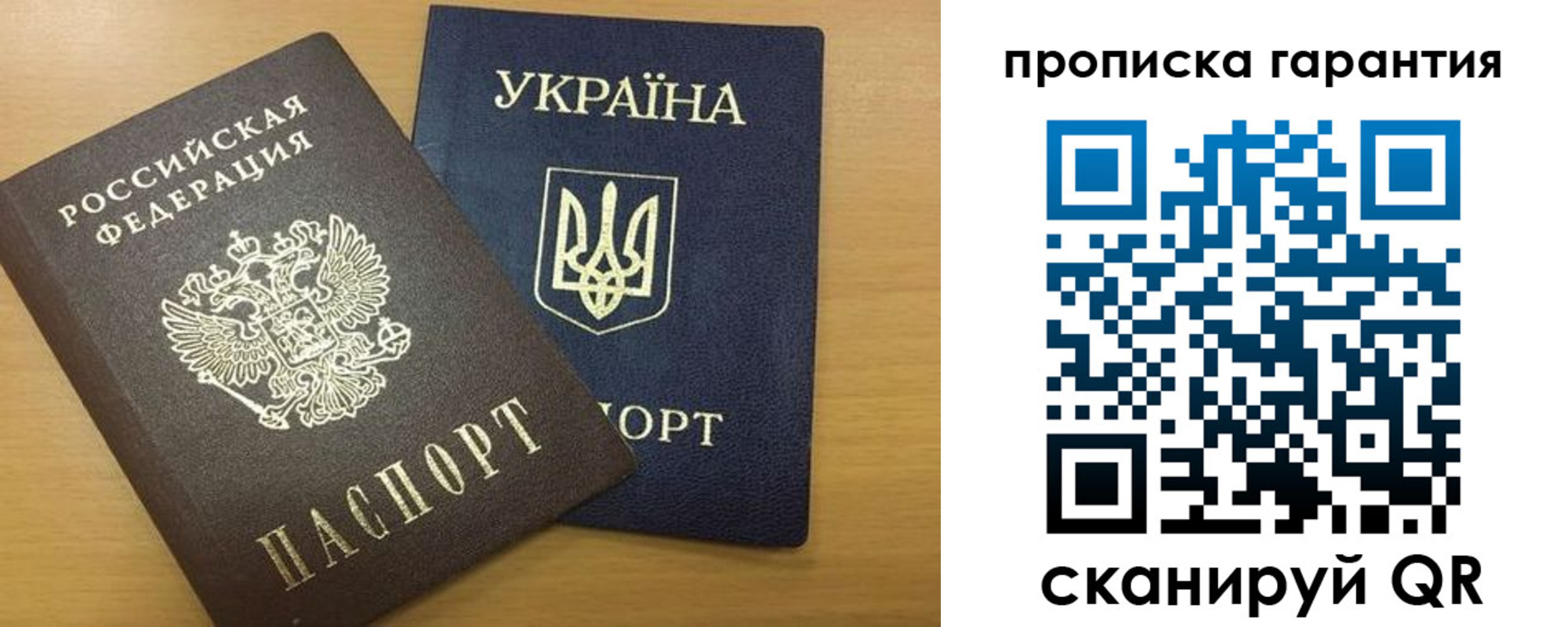 прописка для кредита в Гусиноозёрске