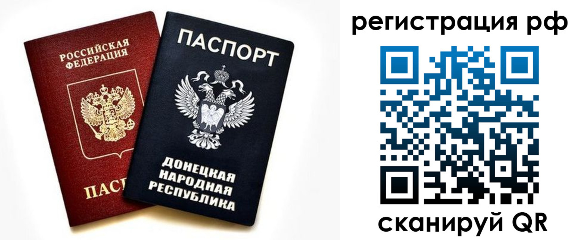 временная регистрация недорого в Гусиноозёрске